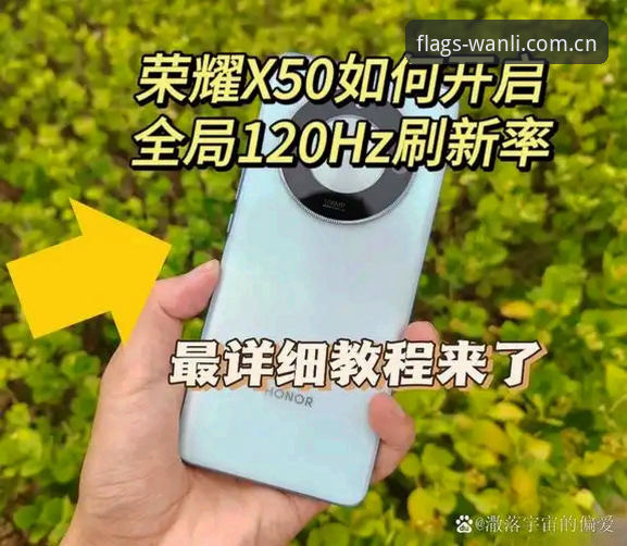 万利官网入口赛事数据攻略：为什么1分钟刷新率能改变你的判断？
